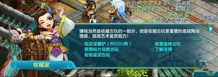 幻唐志现金交易限额调至386W，是打击脚本还是另有隐情？