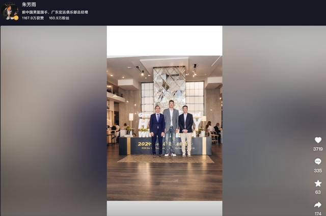 CBA重磅交易：周琦加盟北京！广东套现赵睿换取1年使用权+现金回报